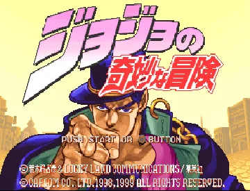 Jojo no Kimyou na Bouken (JP) screen shot title